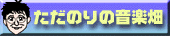 �哇����̃T�C�g